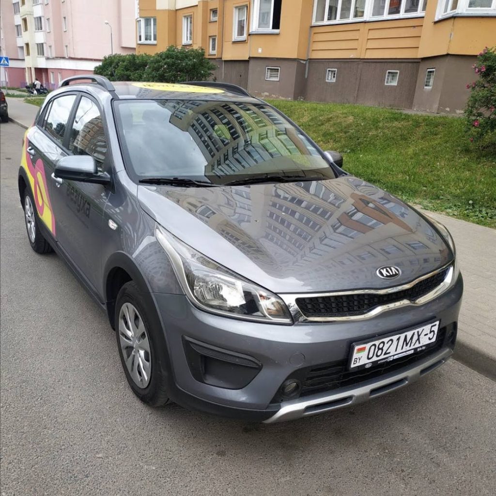 код на бонусы hello каршеринг 9 цифр. promokod minsk19 na karshering vezuha v minske. код на бонусы hello каршеринг 9 цифр фото. код на бонусы hello каршеринг 9 цифр-promokod minsk19 na karshering vezuha v minske. картинка код на бонусы hello каршеринг 9 цифр. картинка promokod minsk19 na karshering vezuha v minske. Привет, рост паники по поводу короновируса нам не нравится. И мы решили немного успокоить наших пользователей.